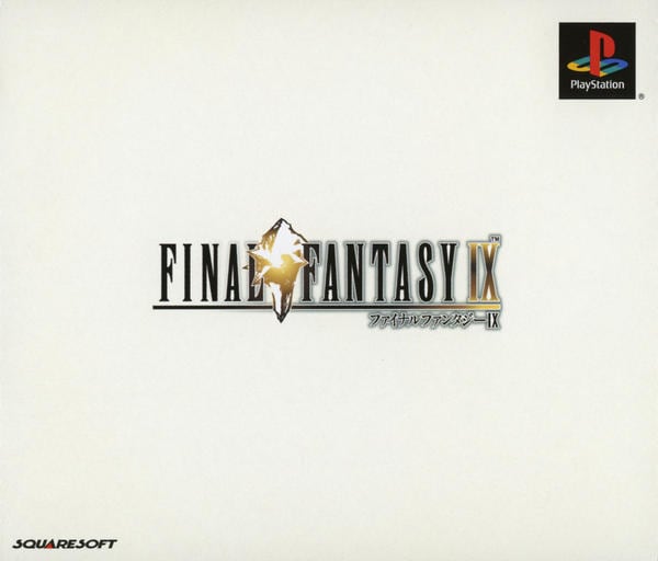 ファイナルファンタジーIXのジャケット写真