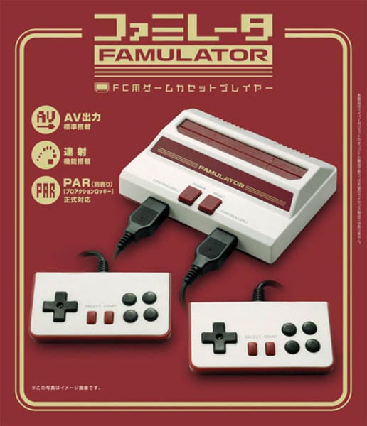 ファミレータ ファミコン 代用 カセット セット | www.unimac.az