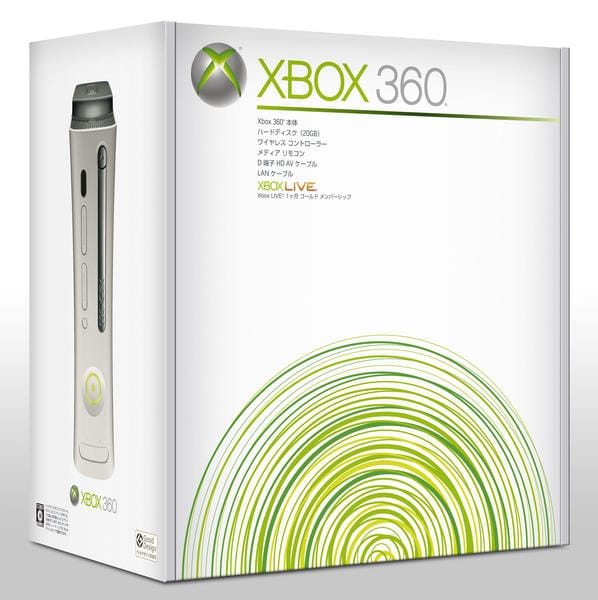 XBOX360(20GB)、ソフト(6本)、記録メディア、単三電池(4本)セット Xbox360「Xbox360 20GB」作品詳細 - GEO Online/ゲオオンライン