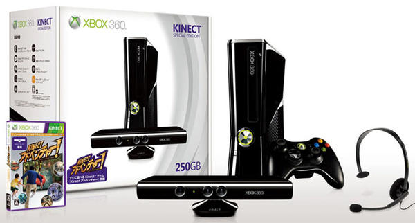 Xbox360 250GB＋ソフト(ディスクのみ) Amazon | Xbox 360 250GB バリューパック【CEROレーティング「Z