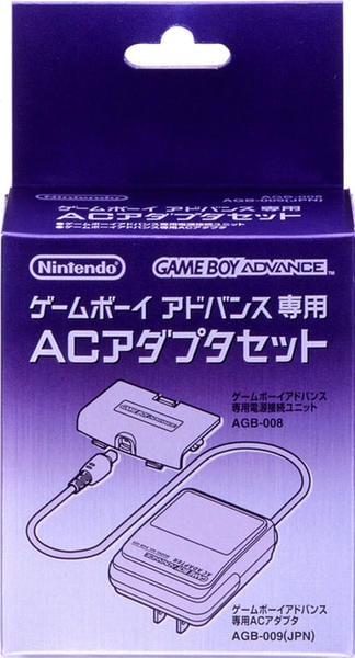 GBA「GBA用 ACアダプターセット」作品詳細 - GEO Online/ゲオ