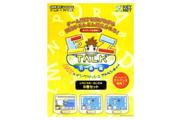 ゲームボーイポケットN/イエロー 見易かっ