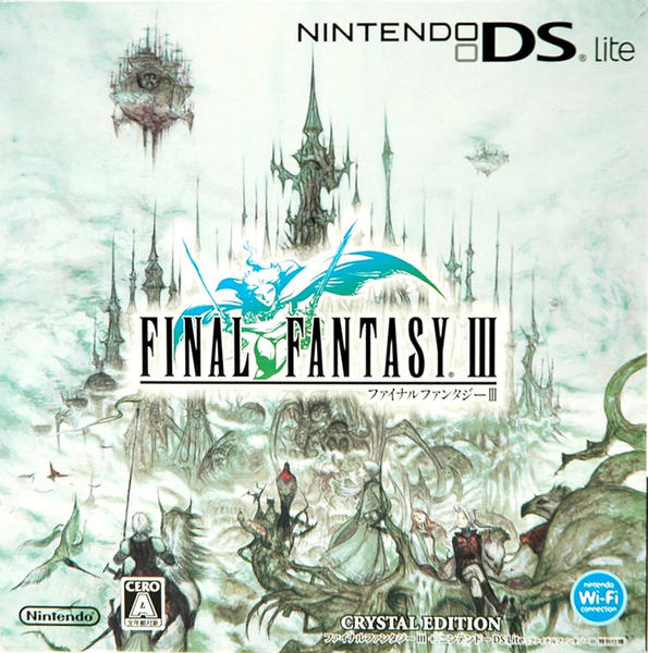 ニンテンドーDS lite ファイナルファンタジー3本体同梱版