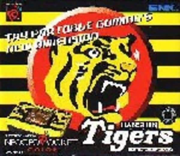 NGPC「ネオジオポケットカラー がんばれ阪神タイガースバージョン