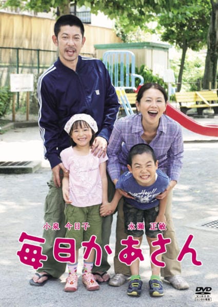 毎日かあさん DVD 全36巻セット セル版