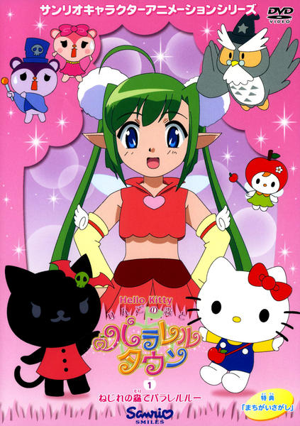 恋のPecori Lesson [DVD、轟ティ(トドロキティ)スペシャルレア