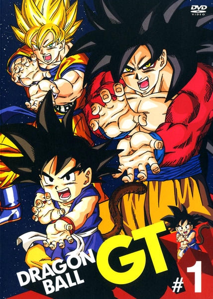 DVD「DRAGON BALL GT （ドラゴンボール ジーティー）♯1