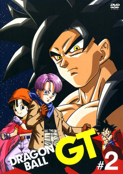 DVD「DRAGON BALL GT （ドラゴンボール ジーティー）♯2