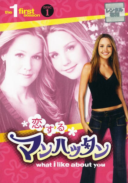 恋するマンハッタン シーズン1 DVD-BOX [DVD] 6g7v4d0 Amazon.co.jp: 恋するマンハッタン シーズン1 DVD-BOX [DVD] : 荒井