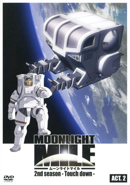 MOONLIGHT MILE 2ndシーズン-Touch Down- ACT.4 [DVD] 6g7v4d0 DVD「MOONLIGHT MILE ムーンライトマイル 2nd