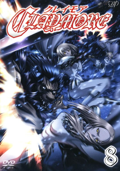 DVD「CLAYMORE クレイモア Vol．8」作品詳細 - GEO Online