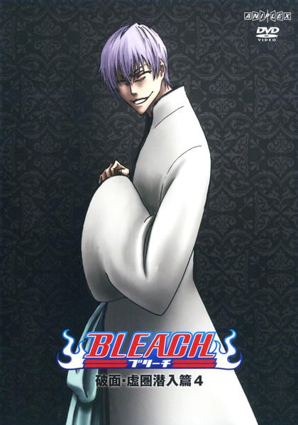 DVD「ＢＬＥＡＣＨ 破面（アランカル）虚圏（ウェコムンド）潜入篇 ４ 