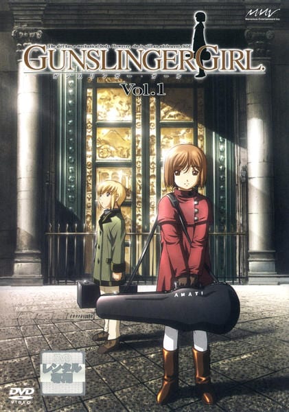 DVD「GUNSLINGER GIRL Vol．1」作品詳細 - GEO
