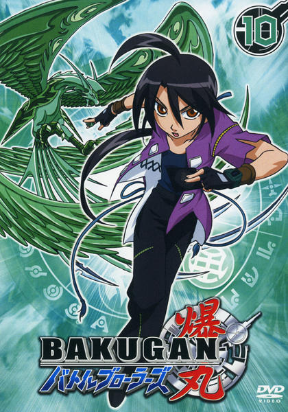 アニメDVD BAKUGAN バトルプラネット 全4巻 ※全巻未開封 2026年最新