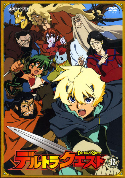 デルトラクエスト　DVD 1-13巻セット Amazon.co.jp: デルトラクエスト マーケットプレイスDVDセット 全16巻