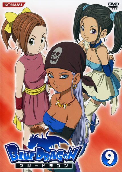 DVD「BLUE DRAGON ブルードラゴン 9」作品詳細 - GEO