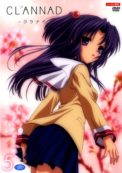 DVD「CLANNAD －クラナド－ 5」作品詳細 - GEO Online/ゲオ