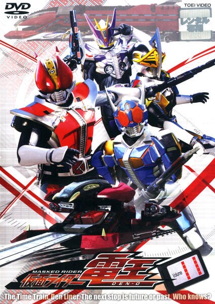 DVD「仮面ライダー電王 Vol．11」作品詳細 - GEO Online/ゲオ