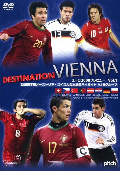ｅｕｒｏ２００８ プレビュー ｖｏｌ １ 欧州選手権オーストリア スイス大会出場国ハイライト ａ ｂグループ 作品詳細 Dvd Cdレンタル ゲーム販売ならgeo ゲオ