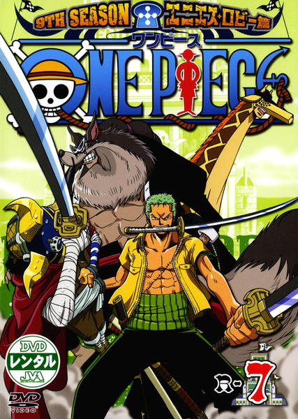 何話 ONE PIECE ワンピース 全34枚 8THシーズン ウォーター