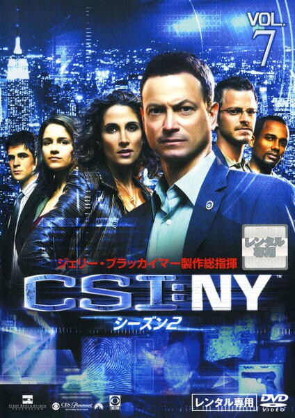 CSI: NY シーズン全68巻セットケース無しDVD CSI: NY シーズン全68巻セットケース無しDVD CSI: NY シーズン全68巻