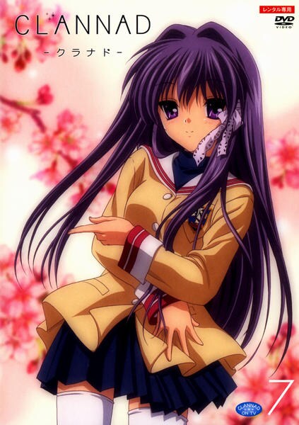 CLANNAD クラナド　DVD 7巻抜け DVD「CLANNAD －クラナド－ 7」作品詳細 - GEO Online/ゲオ