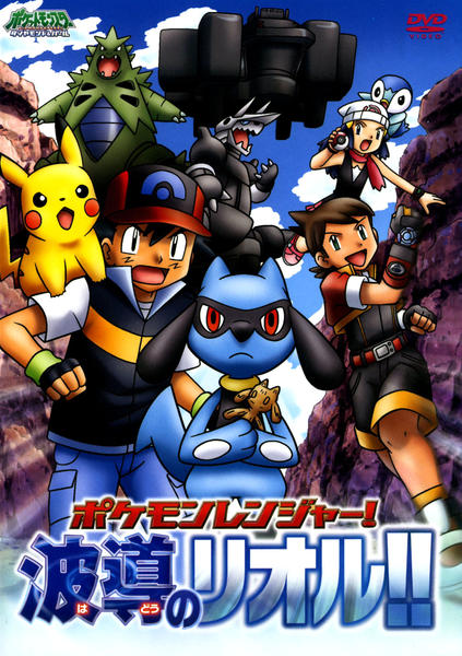 ポケットモンスター ダイヤモンドパール デジタルウォッチ3 まとめ売り