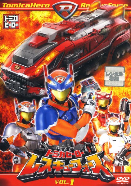 ポリスカーズ 危機一髪! レスキュー大作戦!! [DVD] 9jupf8b ポリスカーズ 危機一髪！レスキュー大作戦！！（日本語吹替版
