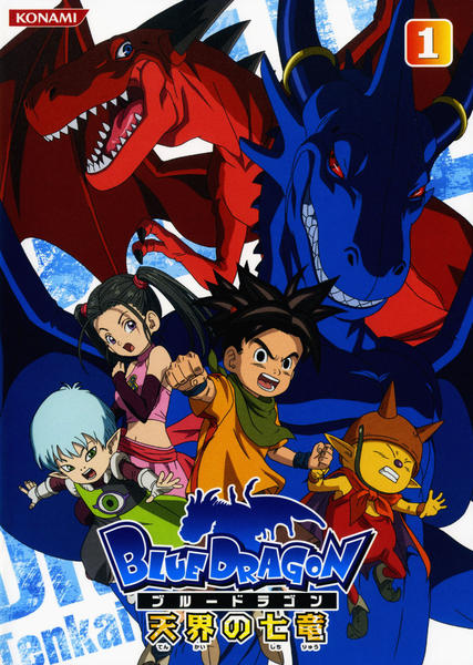 DVD「ＢＬＵＥ ＤＲＡＧＯＮ－天界の七竜－ １」作品詳細 - GEO Online