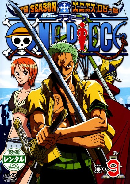 DVD「ONE PIECE（ワンピース） 9thシーズン エニエス