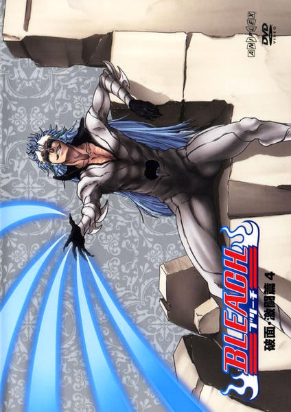 DVD「BLEACH 破面（アランカル）激闘篇 4」作品詳細 - GEO