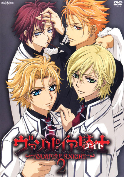 Dvd ヴァンパイア騎士 ｖｏｌ ２ 作品詳細 Geo Online ゲオオンライン