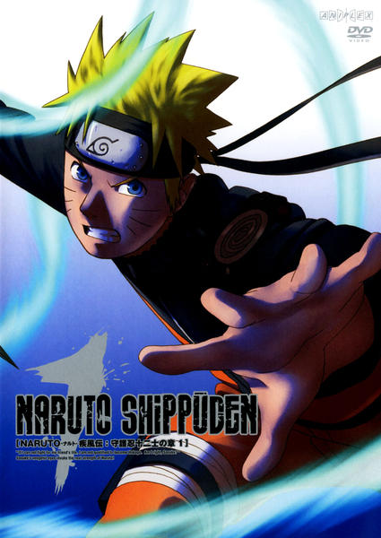 DVD「NARUTO－ナルト－ 疾風伝 守護忍十二士の章 1」作品詳細