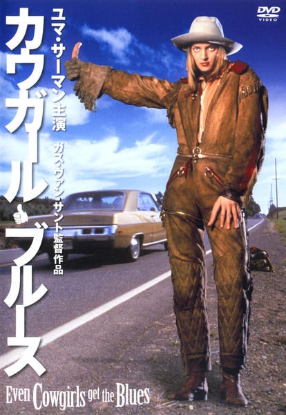 DVD新品 カウガール・ブルース ユマ・サーマン, 管理ワ55 DVD「カウガール・ブルース」作品詳細 - GEO Online/ゲオオンライン