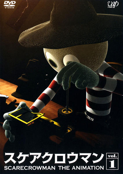 DVD「スケアクロウマン SCARECROWMAN THE