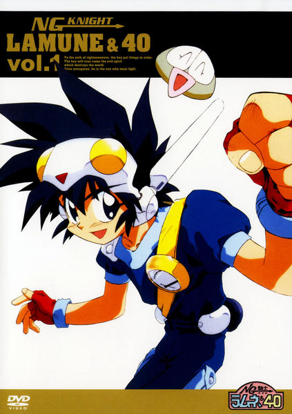 NG騎士ナイトラムネ&40　DVDBOX NG騎士ラムネ&40 DVD-BOX