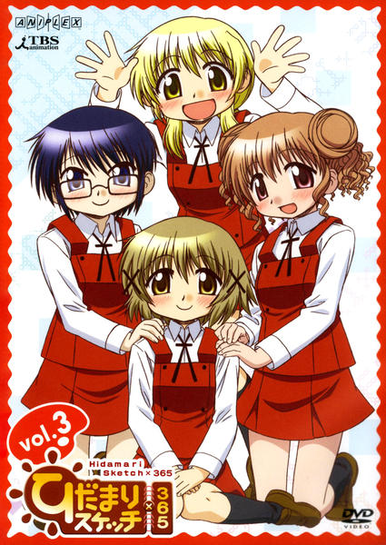 DVD「ひだまりスケッチ×365 3」作品詳細 - GEO Online/ゲオオンライン