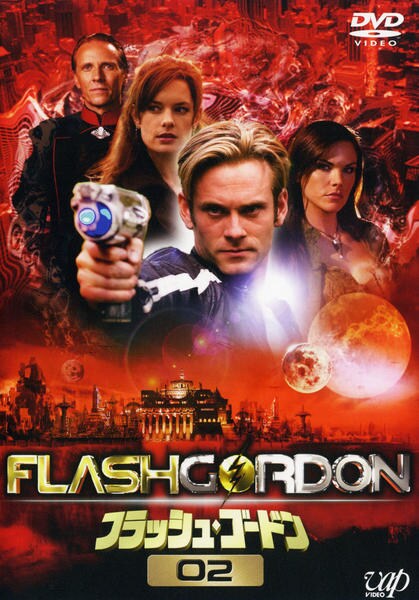 フラッシュ・ゴードン [DVD] 【公式通販】