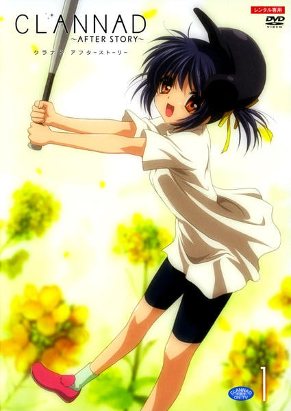 DVD「CLANNAD AFTER STORY 1」作品詳細 - GEO