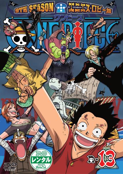 ONE PIECE　9thシーズン　エニエス・ロビー篇　ＤＶＤ２１巻セット③ ONE PIECE ワンピース 9THシーズン エニエス・ロビー篇 piece.3