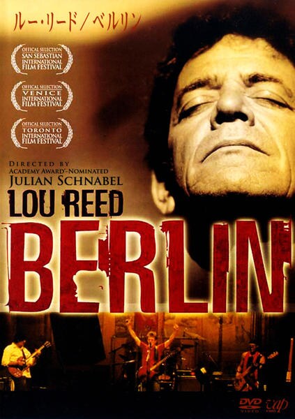 DVD「ルー・リード／ベルリン」作品詳細 - GEO Online/ゲオオンライン