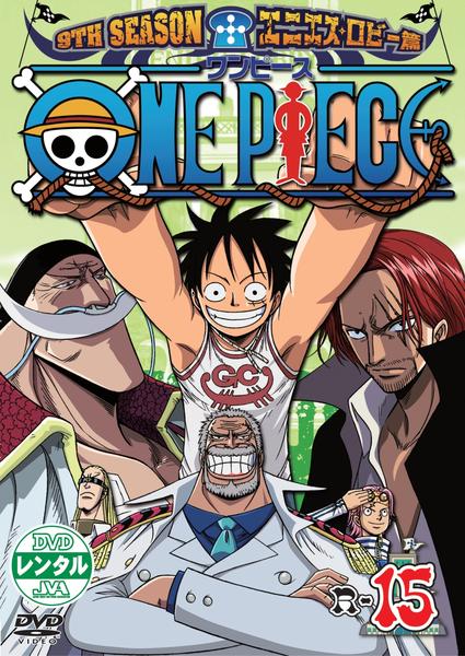 DVD「ONE PIECE（ワンピース） 9thシーズン エニエス