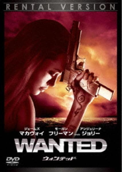 DVD「ウォンテッド （2008）」作品詳細 - GEO Online/ゲオオンライン