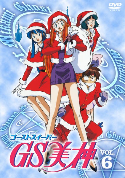 DVD「GS美神 Vol．6」作品詳細 - GEO Online/ゲオオンライン