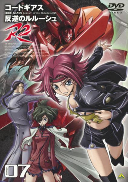 G.E.M.シリーズ ゼロ10th コードギアス 反逆のルルーシュR2 限定商品】G.E.M.シリーズ コードギアス 反逆のルルーシュR2 ゼロ10th