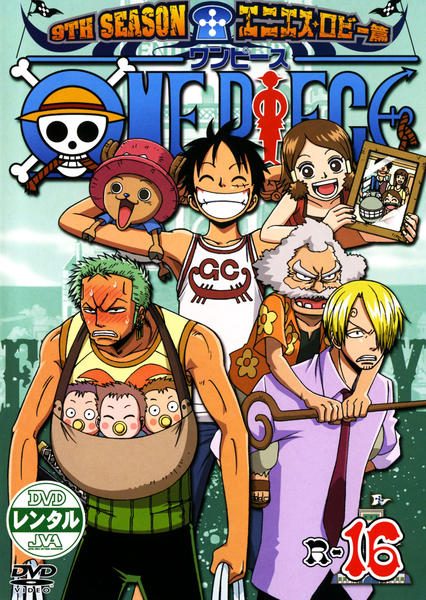 DVD「ＯＮＥ ＰＩＥＣＥ（ワンピース） ９ｔｈシーズン エニエス 