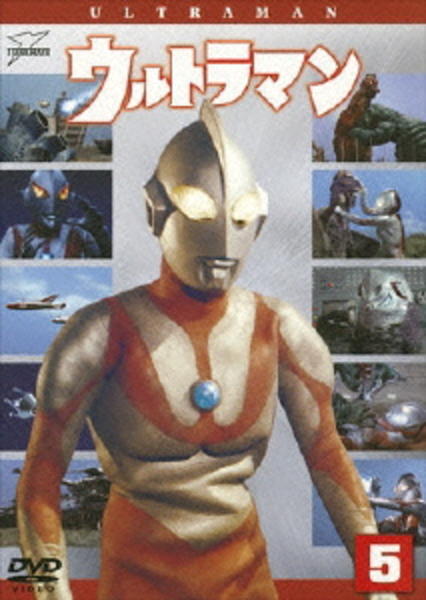 ウルトラマンコスモス vol.6 [DVD] p706p5g Amazon.co.jp: ウルトラマンコスモス vol.6 [DVD] : 杉浦太陽