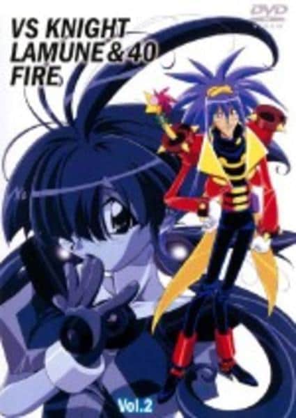 DVD「VS騎士ラムネ＆40炎 Vol．2」作品詳細 - GEO Online/ゲオ