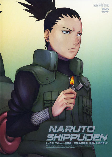 DVD「NARUTO－ナルト－ 疾風伝 不死の破壊者、飛段・角都の章 4