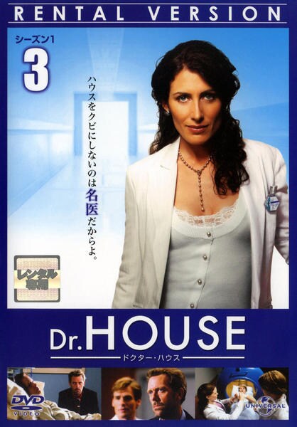 Dr.HOUSE ドクター・ハウス コンプリート DVD BOX〈49枚組〉 Dr.HOUSE ドクター・ハウス コンプリート DVD BOX〈49枚組